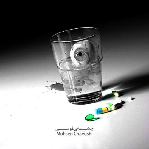 دانلود آهنگ چشمه طوسی